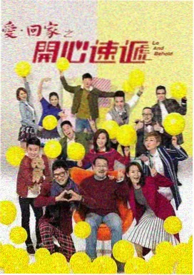 深蓝回声剧集海报
