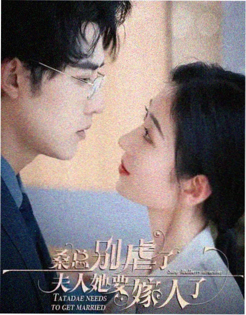我们与海的冬天剧集海报