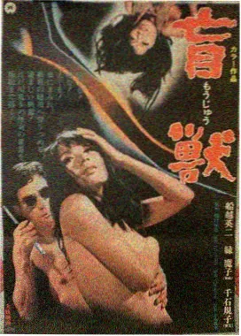 铁锈与星尘电影海报